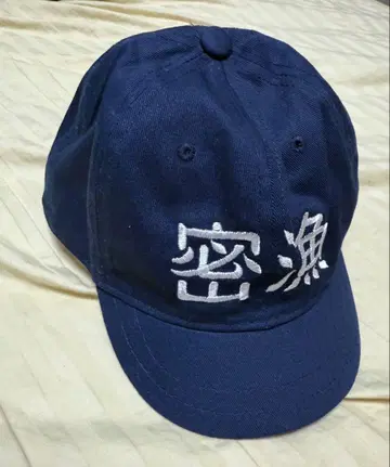 밀렵 캡 우오요로즈 치무시