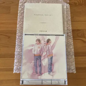사이토 카즈요시 이사카 코타로 아이네 클라이네