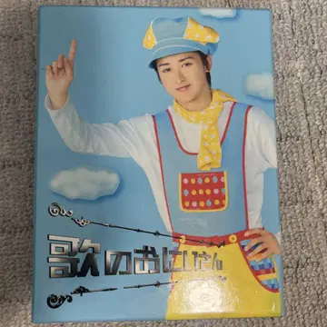 노래하는 오빠 DVD
