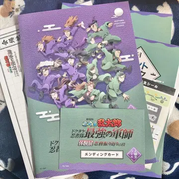 닌타마 란타로 군사 체험전 상급생 코스 참여 키트 엔딩 카드