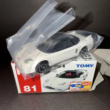 단종 81 혼다 NSX-R 신차 씰
