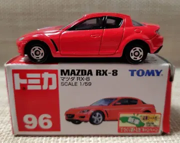 토미카 빨간 상자 94 마쓰다 RX-8