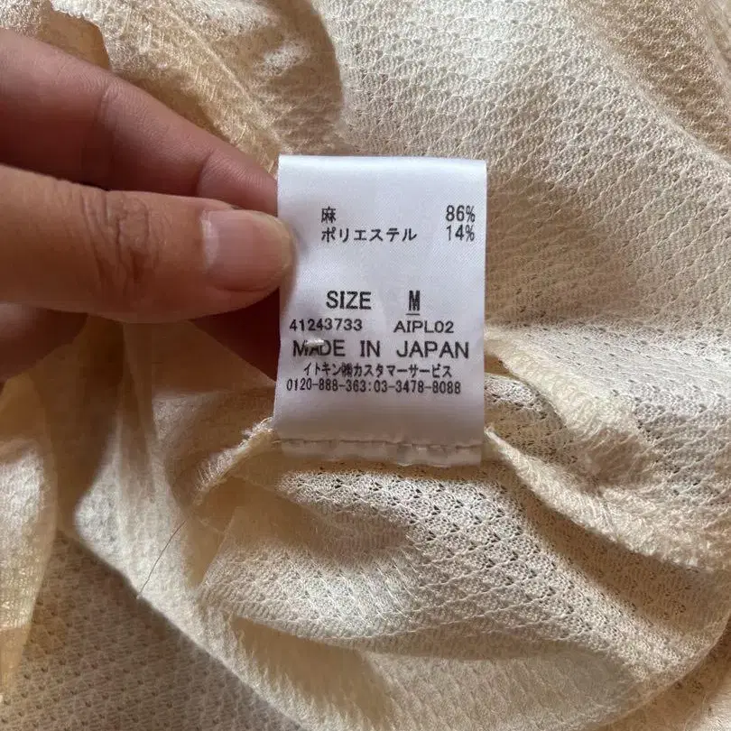 11번째 상품 이미지