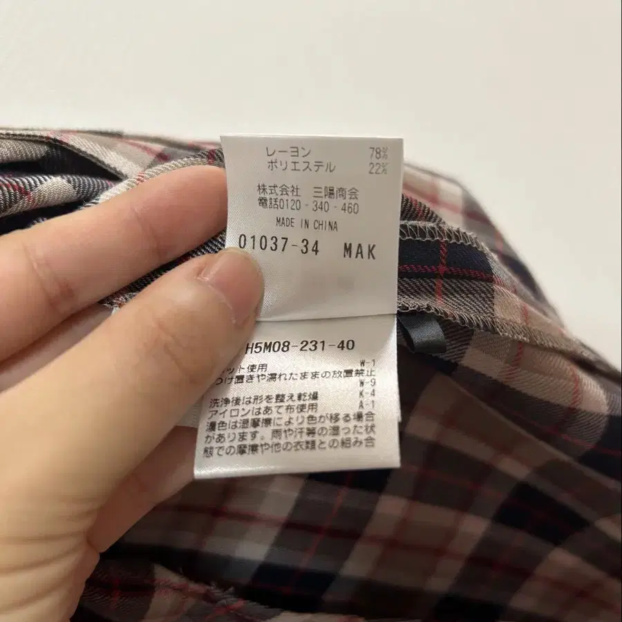 9번째 상품 이미지