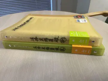 LEC 사법 예비 시험 법률 실무 기초 강좌 텍스트