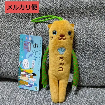 모케케 수족관 한정 랏코 봉제 인형 마스코트 미사용 새상품