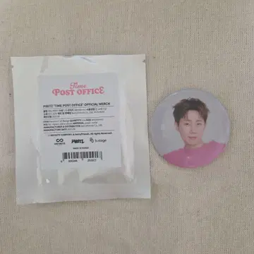 INFINITE POPUP store 배지 (성규)