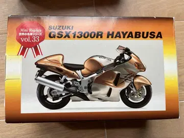 세계의 명차 시리즈 SUZUKI GSX1300R HAYABUSA
