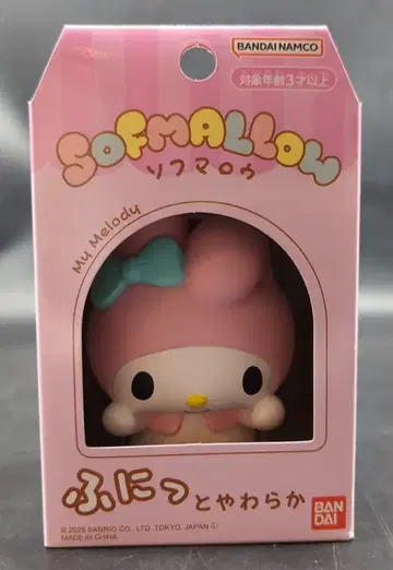 BANDAI 소프마로우 마이멜로디