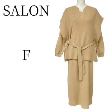 새상품급 SALON 살롱 베이지 스커트 셋업 FREE SIZE