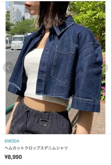 EMODA 에모다 헴컷 크롭 데님 셔츠