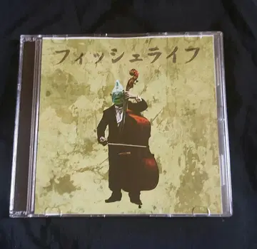 피쉬 라이프 CD 단종