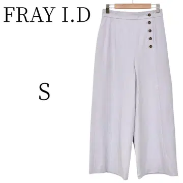FRAY I.D 프레이아이디 옅은 보라색 가우초 팬츠 S