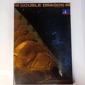 DOUBLE DRAGON 1 아로와나 전문지