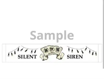 SILENT SIREN 신세계 로고 타월