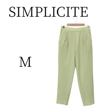새상품급 SIMPLICITE 샹플리시테 옅은 그린 캐주얼 팬츠 M