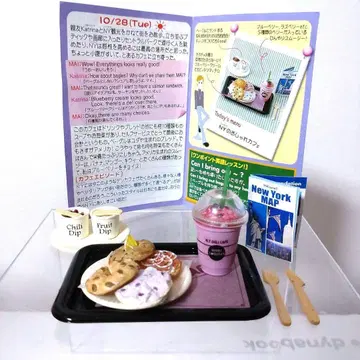 리멘트 꿈의!! 아메리칸 라이프 4 맛있는 멋쟁이 라이프