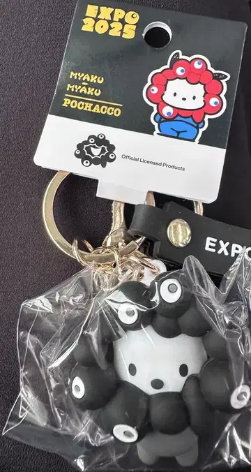산리오 블랙 먐먐이 포차코