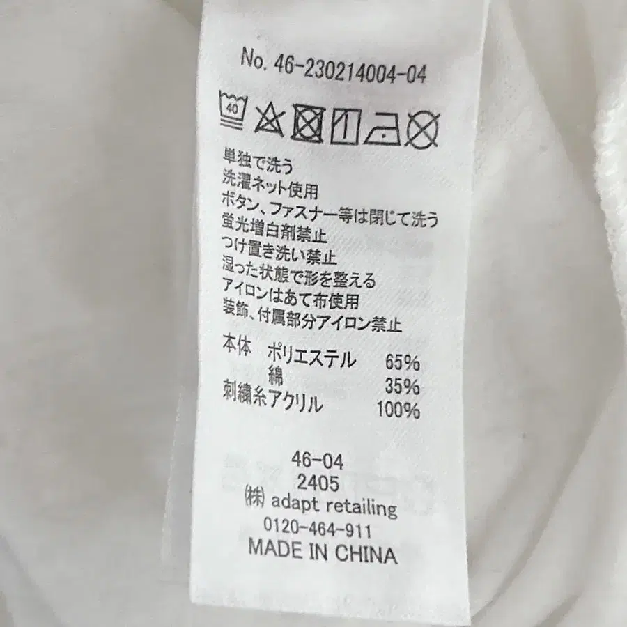 9번째 상품 이미지