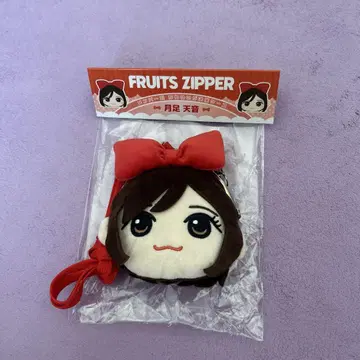 FRUITS ZIPPER 츠키아시 아마네 카와누이 가마구치 파우치