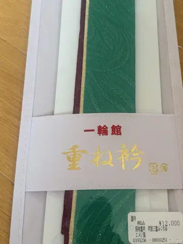 금, 그린과 보라색 레이어트 카라