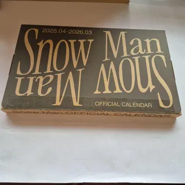 미사용 Snow Man 공식 달력 2025년 4월 ~ 2026년 3월