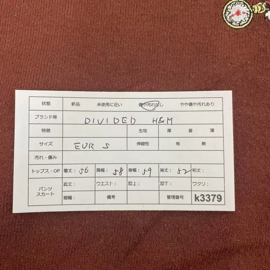 11번째 상품 이미지