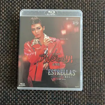 다카라즈카 성조 알제의 남자/ESTRELLAS(에스트레야스) 레이 마코토