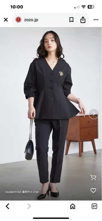 RANAN V넥 페플럼 상의 테이퍼드 팬츠 셋업