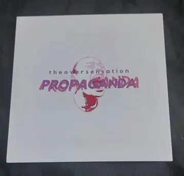 the over sensation PROPAGANDA 단종