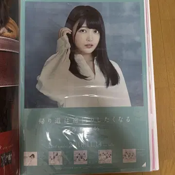 노기자카46 포스터 쿠보 시오리