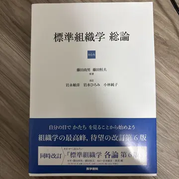 표시 사이즈 조직학총론 제6판