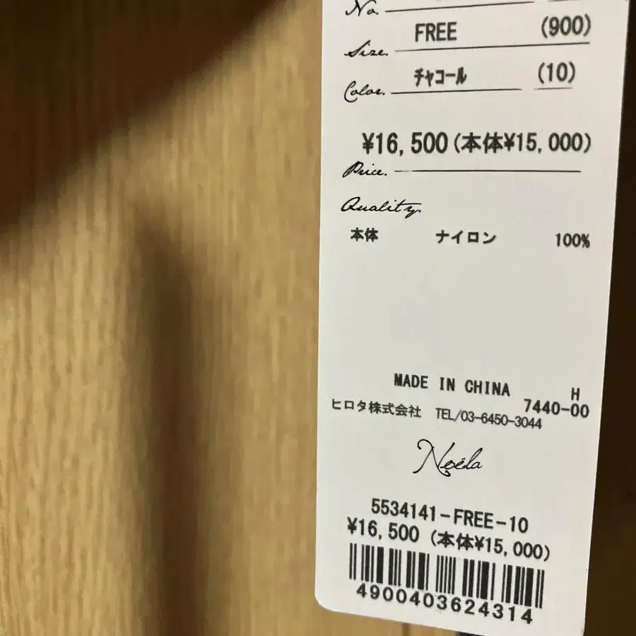 5번째 상품 이미지