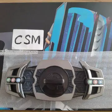 CSM 디엔드라이버 버클 부분 디케이드라이버 ver.2의 결함에