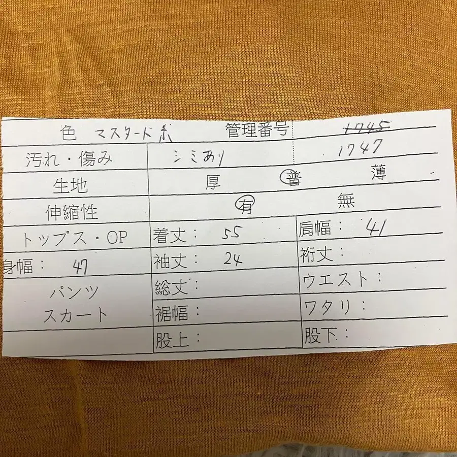 11번째 상품 이미지