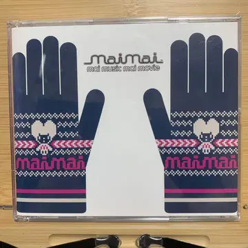 Mai Mai [ mai music mai movie ]