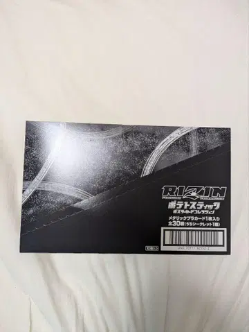 RIZIN 감자 스틱 포스터 카드 컬렉션 10개