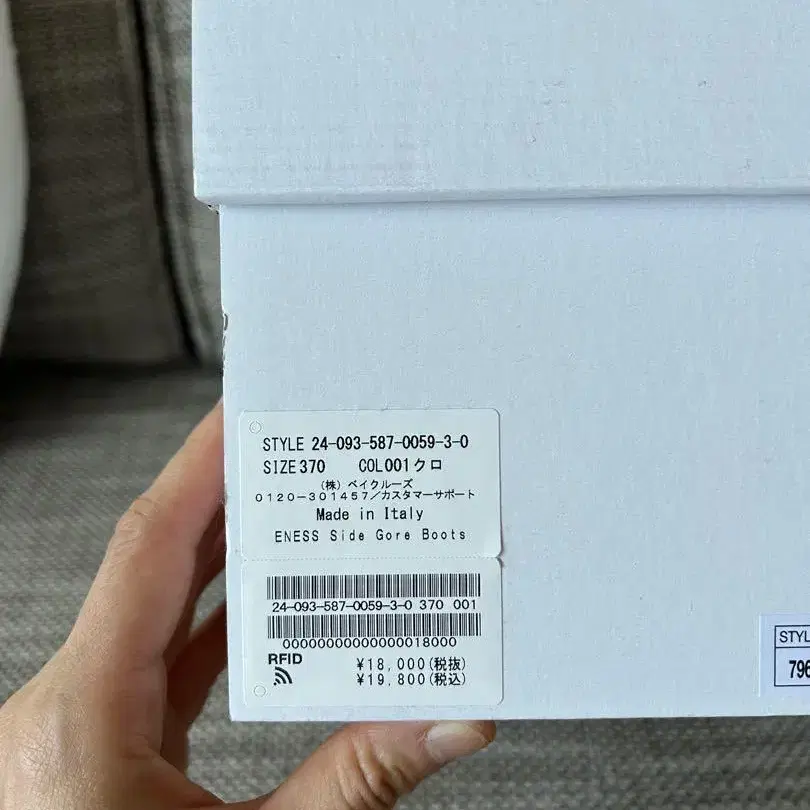12번째 상품 이미지