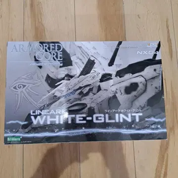 WHITE-GLINT NX04 화이트 그린트