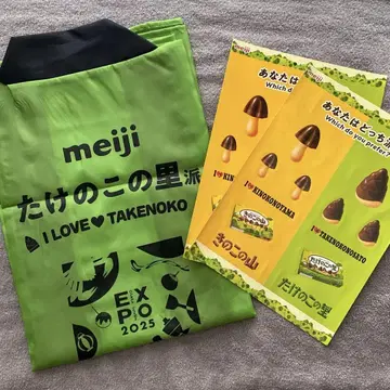 EXPO 2025 meiji 죽순마을 파벌 핫피 홋피 간사이 만박 씰