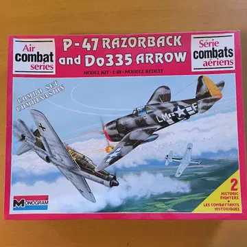 P-47 Razorback Do 335 Arrow 2기 세트 모노그램