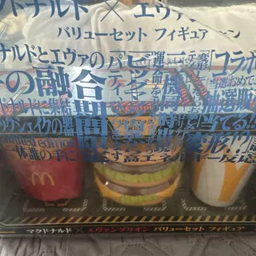 맥도날드 에반게리온 밸류 세트 피규어