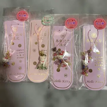 키티 스트랩 고쇼 이궁 참관 기념 한정판