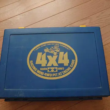 묶음 판매 타미야 4x4 미니 사륜구동 부품 보관 케이스
