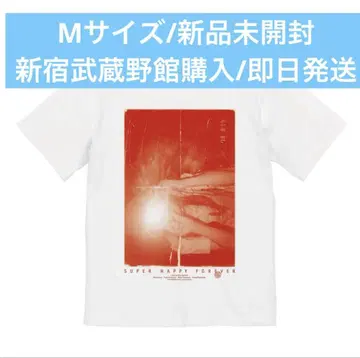 SUPER HAPPY FOREVER 한정판 티셔츠 M 사이즈