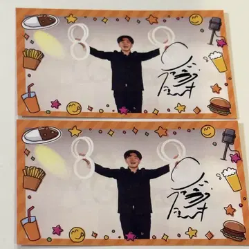 , 하라다 후냐오 사진 복권 2매 세트