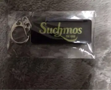 Suchmos 특전 키링 미개봉 새상품