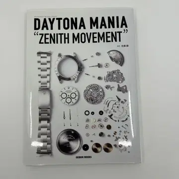 DAYTONA MANIA 'ZENITH MOVEMENT'