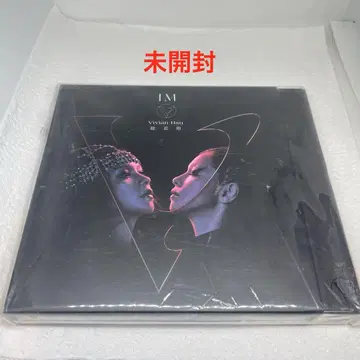 비비안 수 I'm V Vivian Hsu