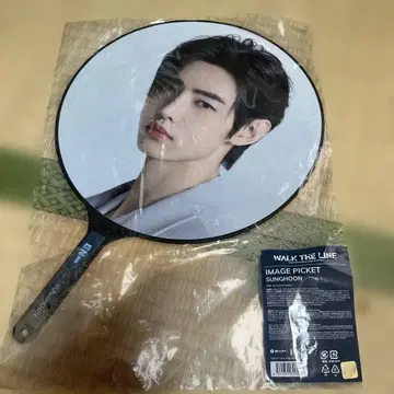 ENHYPEN WALK THE LINE 부채 성훈
